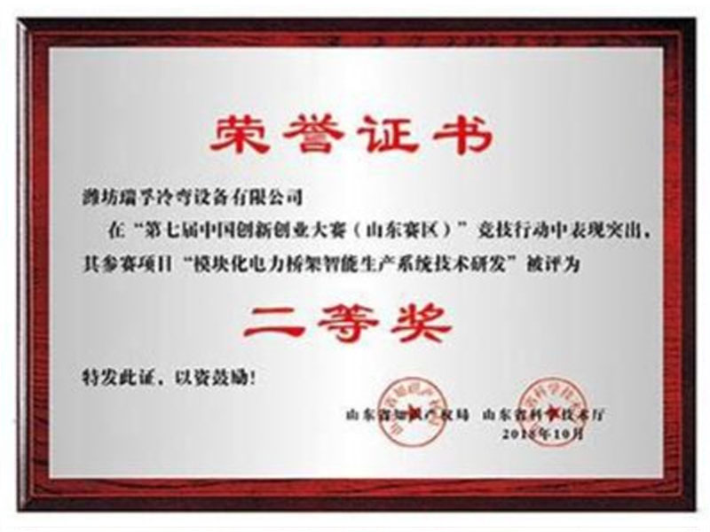 資質榮譽